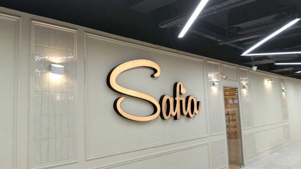 Reklama fasad | Banner | Наружная Реклама | Полиграфия | Объёмы буква