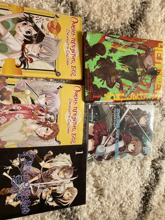 Продам аниме мангу