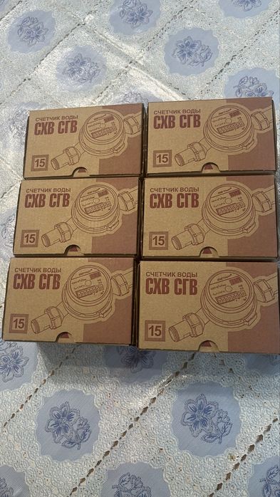 Новые водосчётчики