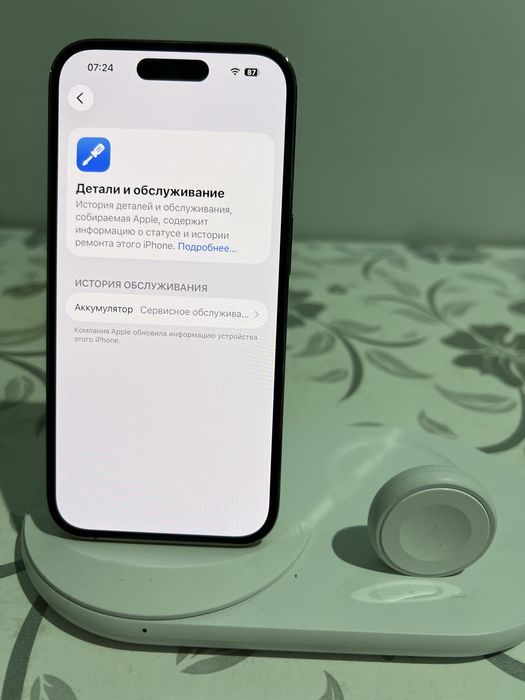 Iphone 14 pro. Gold. E-sim. Sim lock