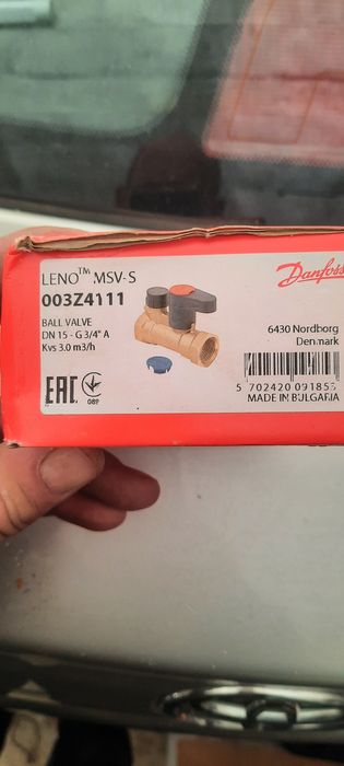 Регулиращ вентил за парно отопление