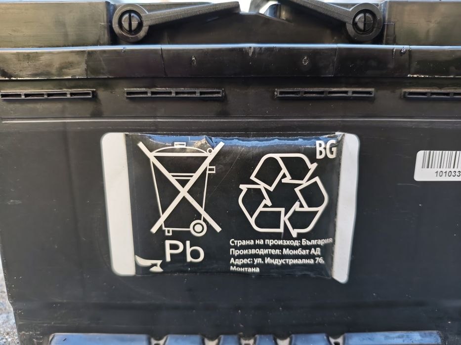 Акумулатор Монбат 75ампера