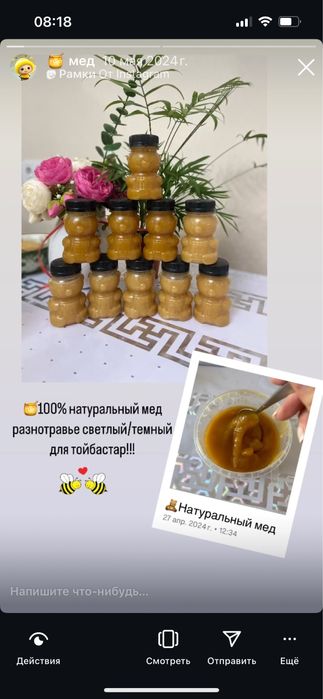 Пустые Баночки 100 мл для меда