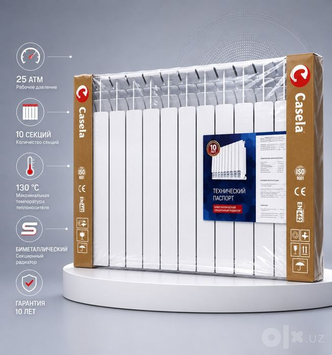 Радиаторы Отопления Bimetall Alyumineviy radiator Sklad BIRINCHI QOL