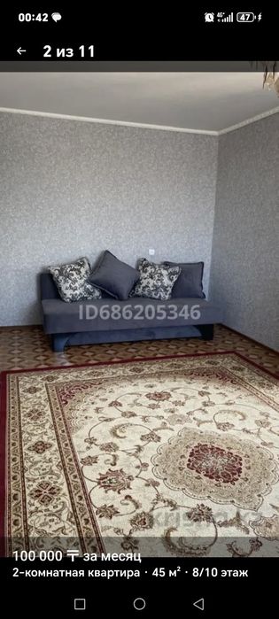 Сдам 2х комн Автопарк