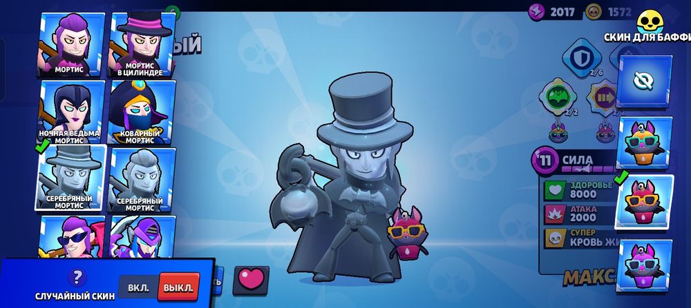 Бравл старс акк продам