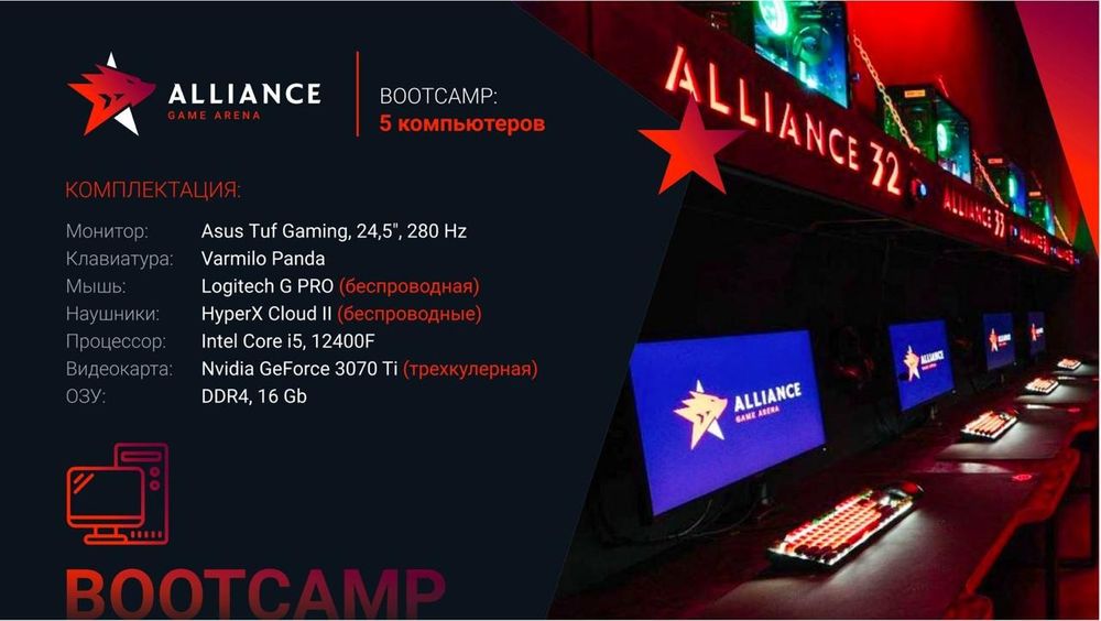 Продается компьютерный клуб