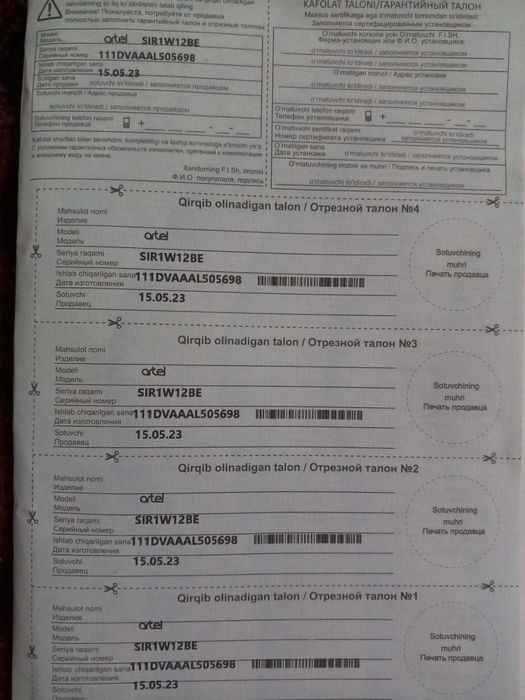 Konditsoner Artel 12