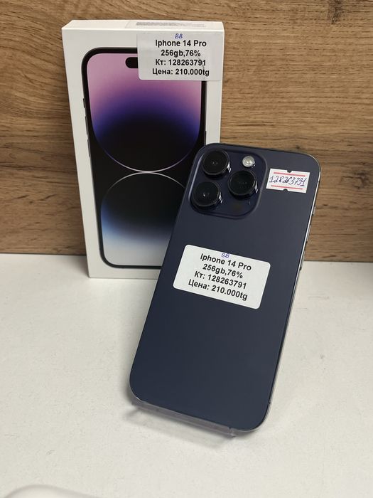 IPhone 14 Pro/kaspired/рассрочка