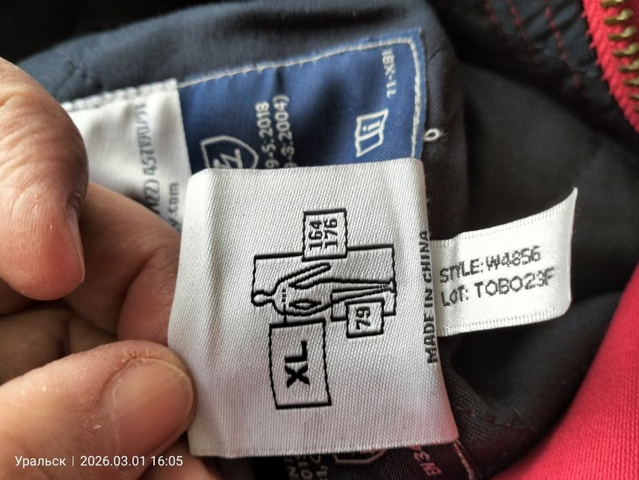 Зимний комбинезон