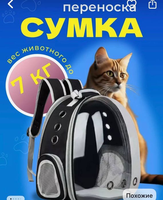 Срочно продаётся срочно