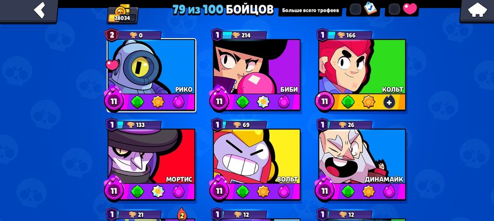 Бравыл акк обмен жасайм