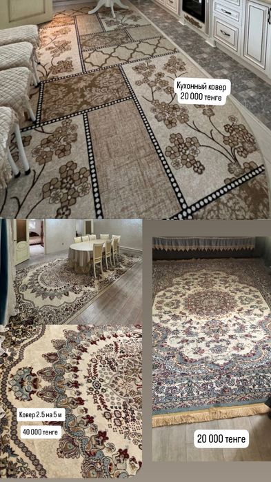 Продам всё для дома