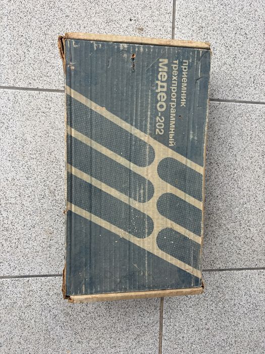 Продам приемник трехпрограмный медео