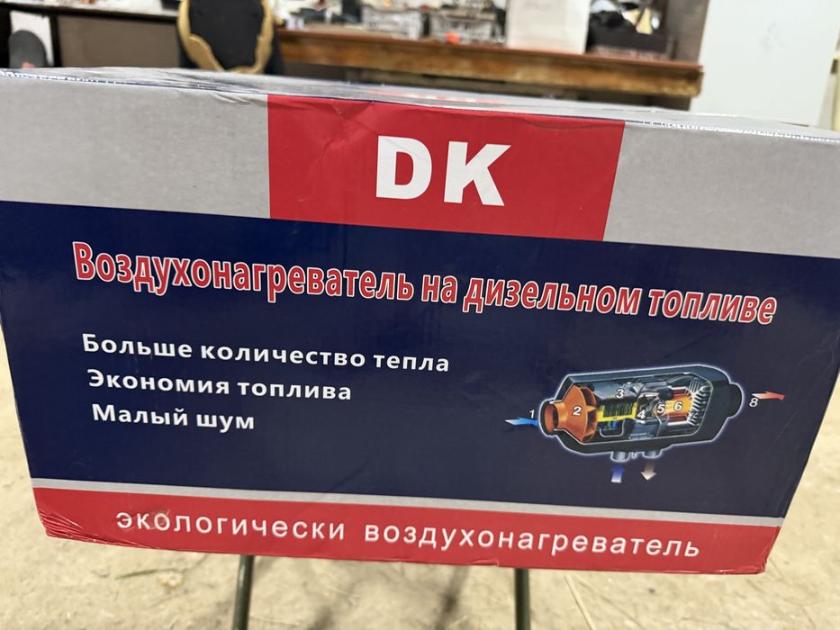 Продам автономку