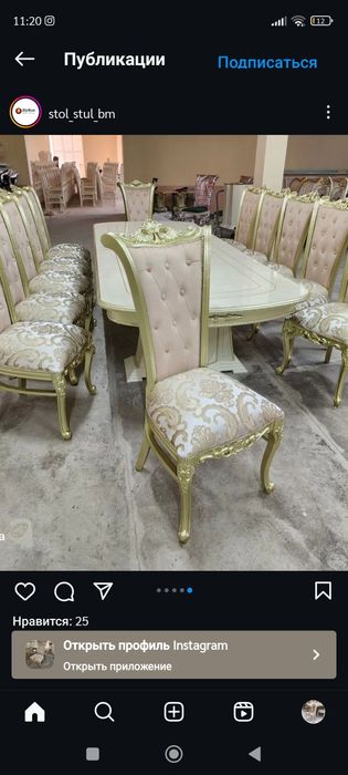 Stol stul sehi birinchi qol