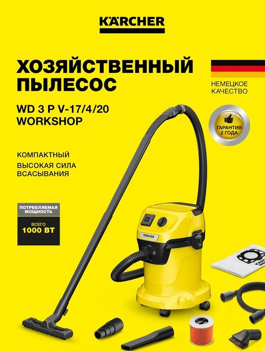 Karcher wd 3p pelesos