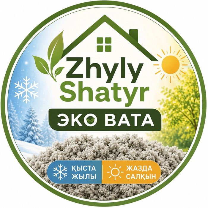 Утепление крыши ЭКОВАТОЙ