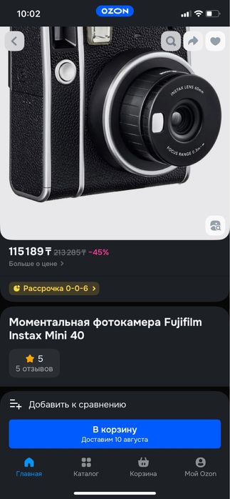 Камера Instax mini 40