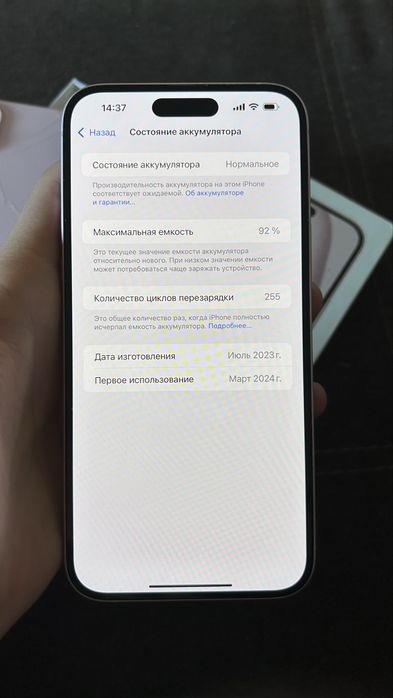 iPhone 15 plus 128 гб