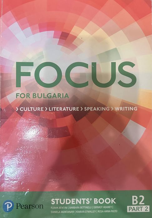 Teacher’s Tests with answers for Focus- Culture&Literature
