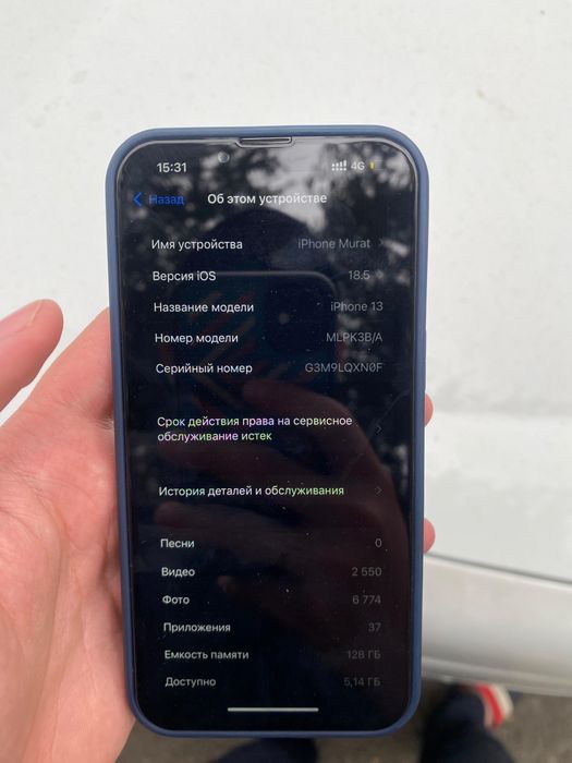 Айфон 13 Iphone 13 128гб