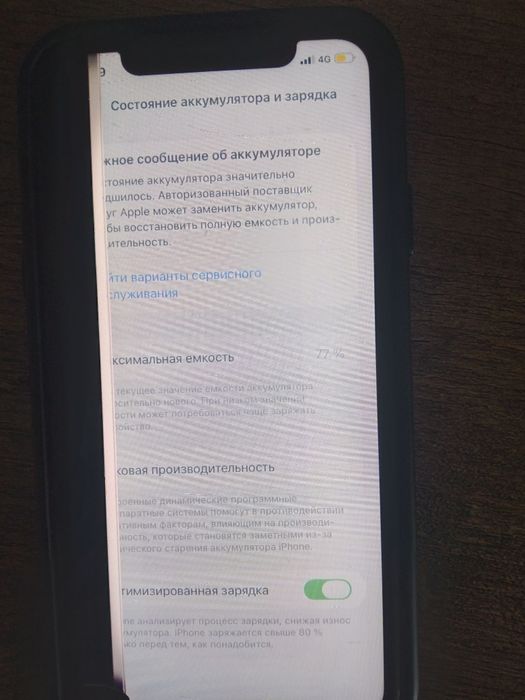Iphone 11 64 гб черный