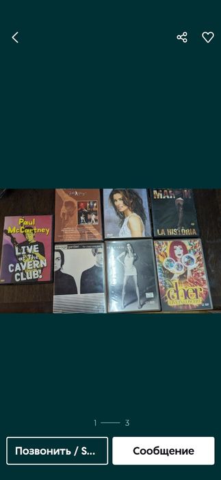 Продам фирменные ДВД диски