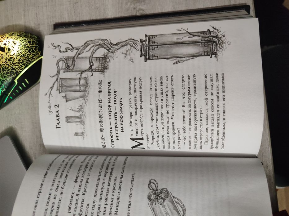 "Канашибари" Ангелина  и Вероника Шэн