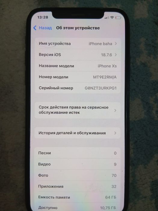 айфон xssssssssss