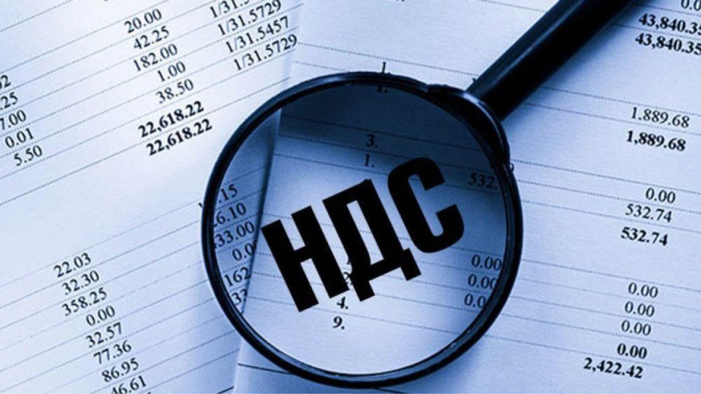 Бухгатер отчеты онлайн учет ндс