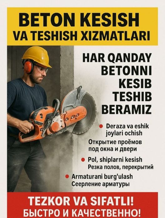 Перфоратор хизматлари алмазной резки алмазной коронка