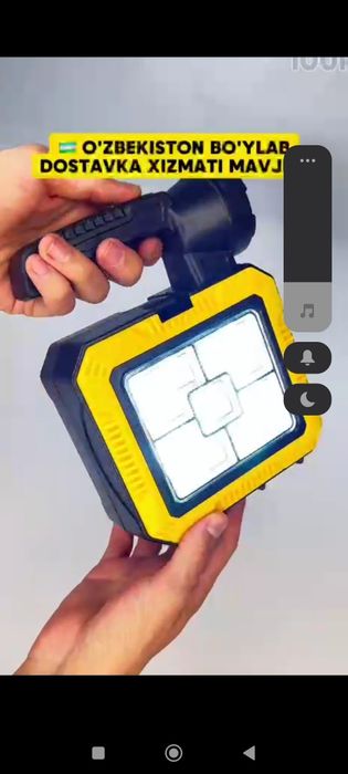 3xil funksiyali fonar