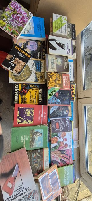 Над 500 книги 5 лв.