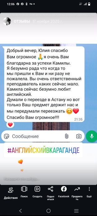 Репетитор английского языка в КУБУПе