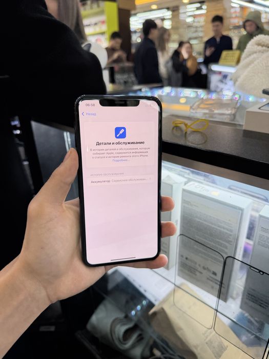 Iphone 11 pro max Айфон 11 про макс