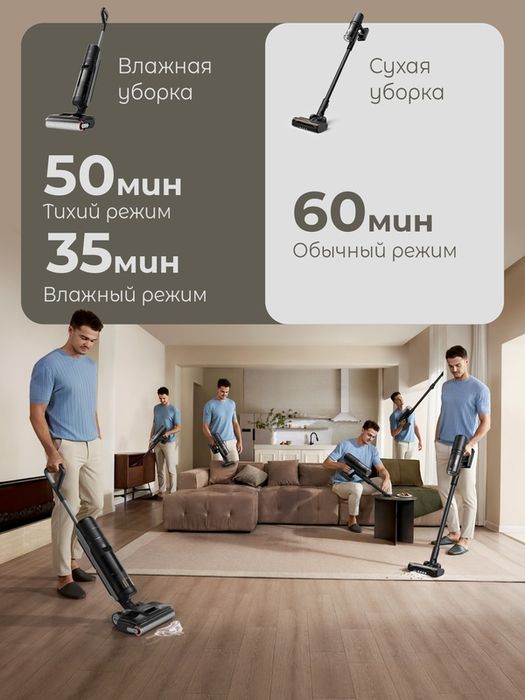 Пылесос H12 Dual Flex Reach, 6в1, беспроводная уборка, влажная и сухая