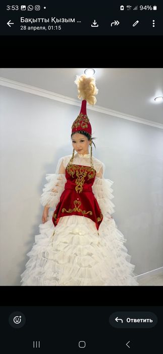 Прокат ұзату көйлек
