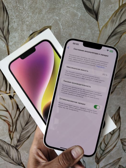 продаётся телефон