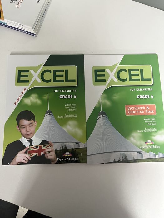 Excel 5/6/7/8/9 Английский