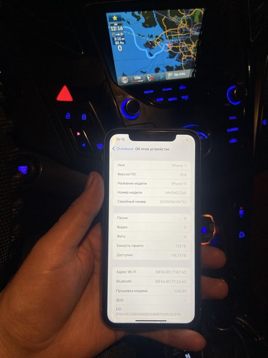 Айфон 11 77Емкость