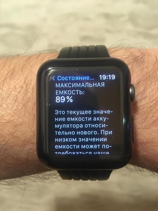 Apple Watch S 3_42 mm.