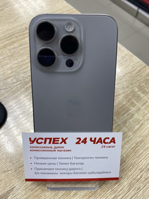 Iphone 15 Pro 128gb(тм79)