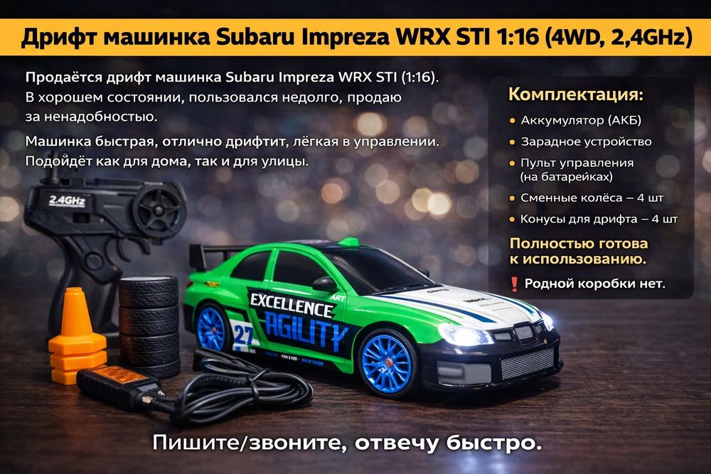 Drift car, Subaru Impreza