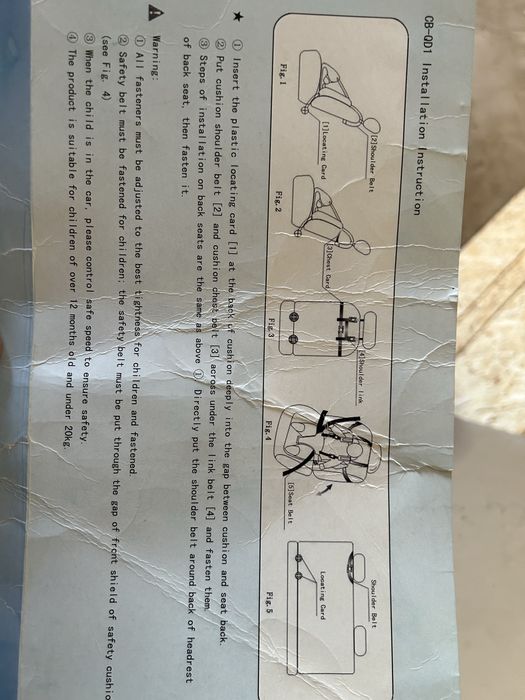 Детское кресло.