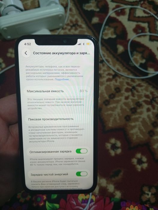 Iphone 11 pro 64 talik