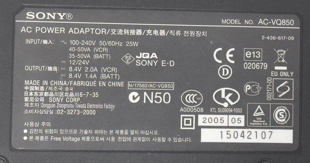 Sony AC-VQ850 адаптер питания и зарядное устроиство