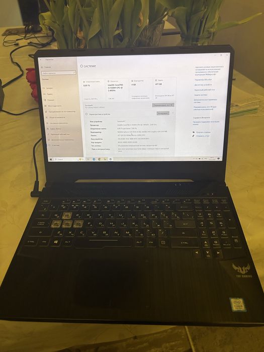 Asus tuf gaming fx505gt