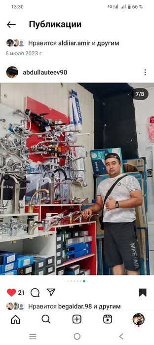 Сантехник Туркестан