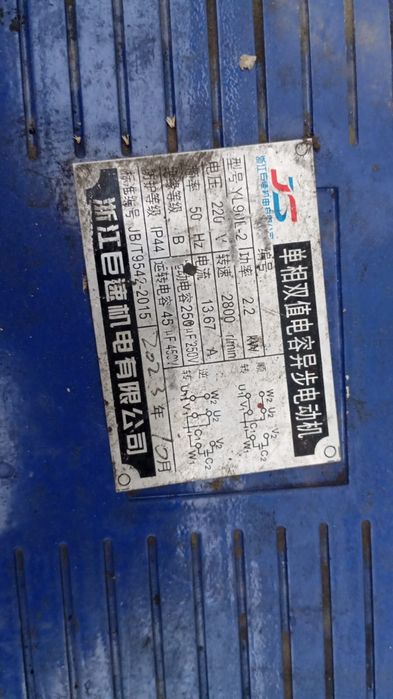 Компрессор 70 лт